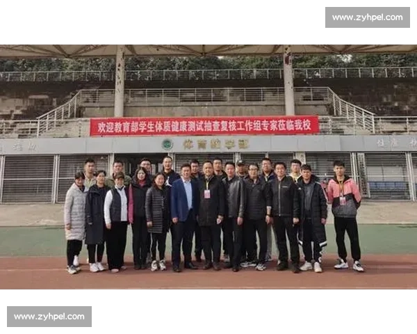 体育教育评价体系创新研究与实践模式优化探索
